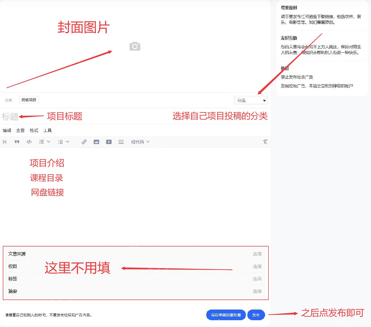 青鸿网创！最新投稿规则要求！【必看】